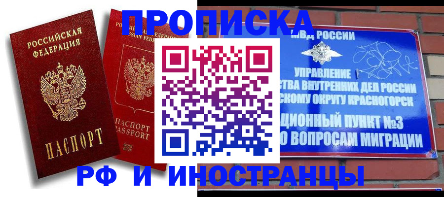 форма 3 в Качканаре