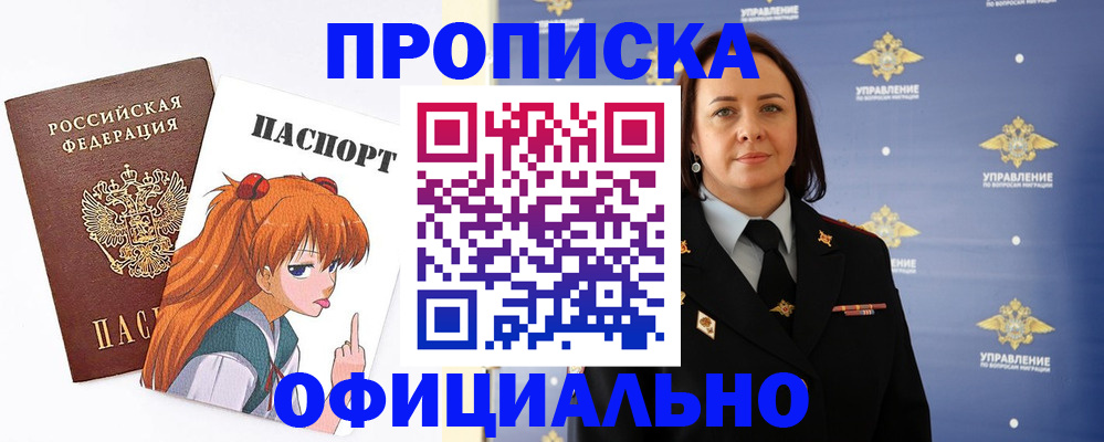 регистрация для школы в Качканаре