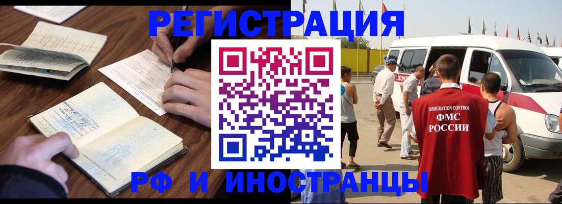 прописка гарантия в Качканаре
