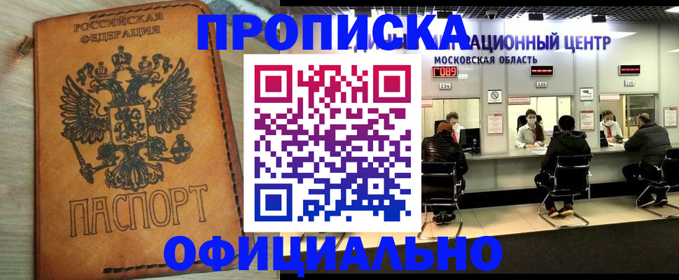 найти адрес прописки в Качканаре